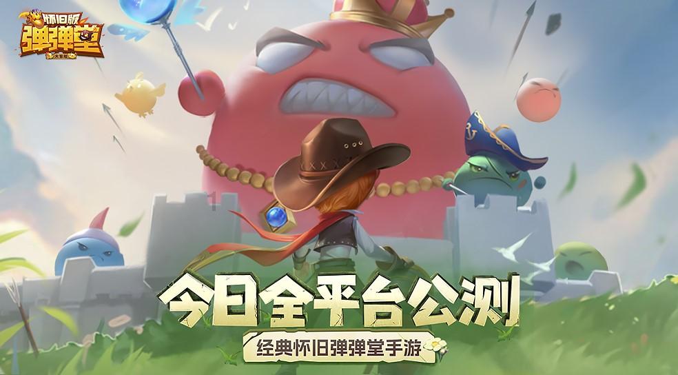 变色超人