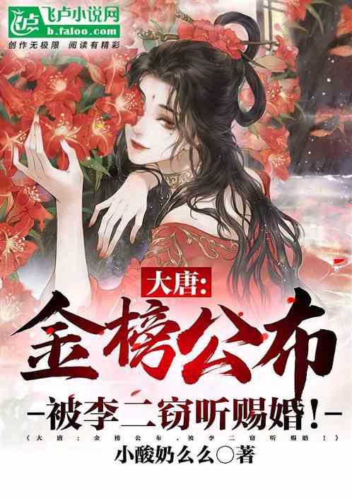 唐朝长安城到底是什么样的？游戏画面