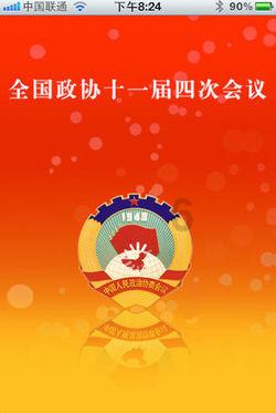 大唐无双唯美篇