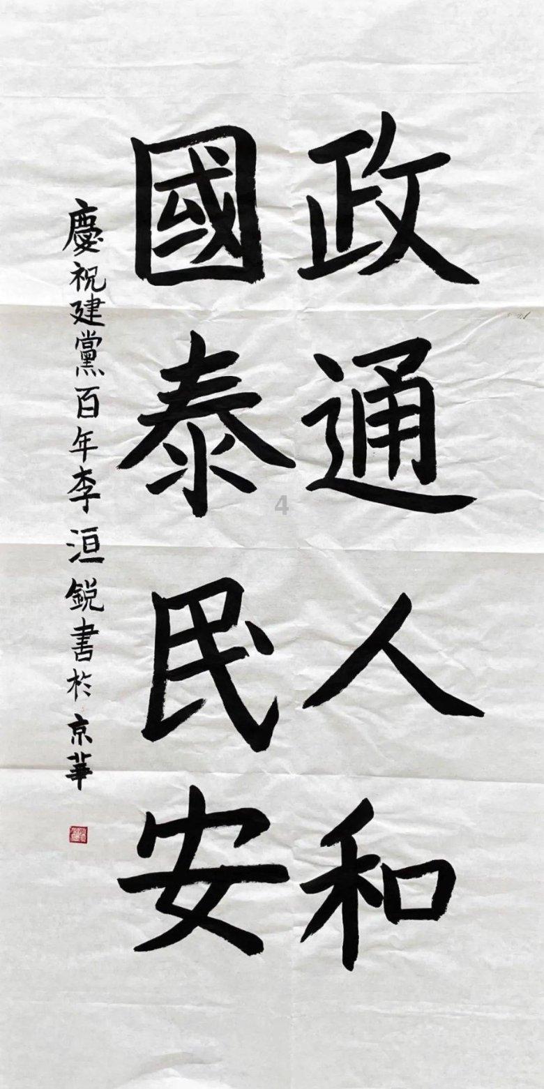 归家异途
